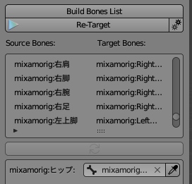 _images/remap_asian_chars.jpg